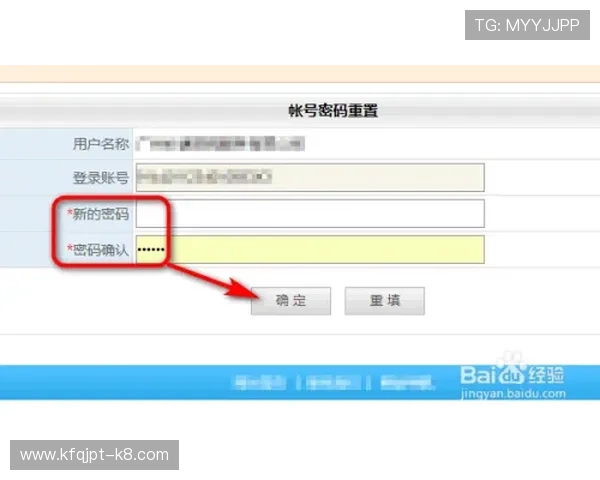 凯发网址登录:如何快速找回忘记的登录密码