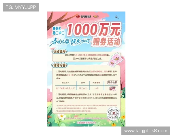 凯发网站首页最新优惠活动全面介绍,助你轻松赢取丰厚奖励