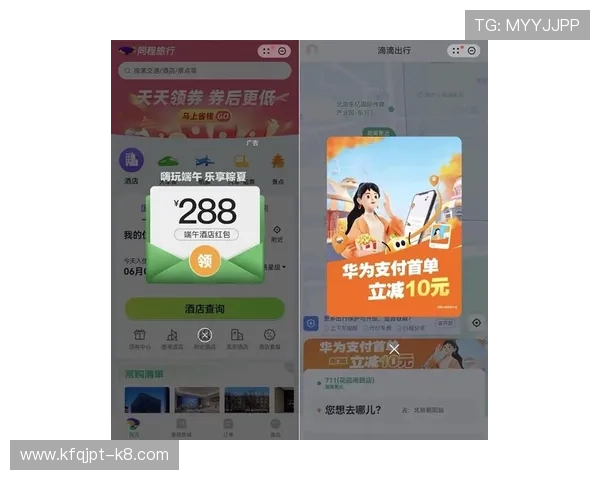 凯发体育官网平台下载手机版优惠活动与礼包领取攻略助力玩家轻松获取丰富奖励